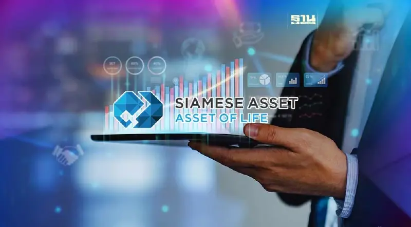 SA ออกหุ้นกู้ชุดใหม่ ดอกเบี้ยสูงสุด 7.25%  จองซื้อ 25-29 ส.ค.นี้