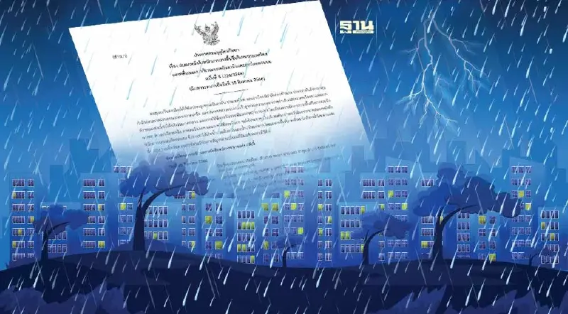 อุตุฯฉบับที่ 8 มรสุมปกคลุมไทย เตือนรับมือ"ฝนตกหนักถึงหนักมาก"