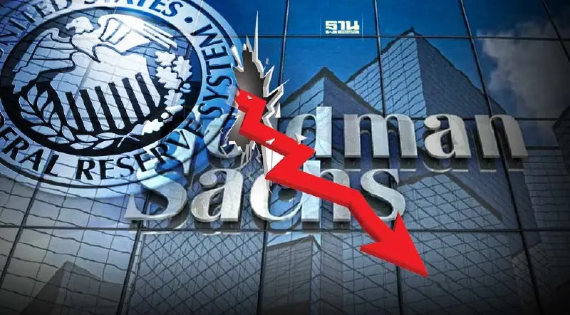 "โกลด์แมน แซคส์"คาดเฟดเริ่มหั่นดอกเบี้ยไตรมาส 2 ปีหน้า