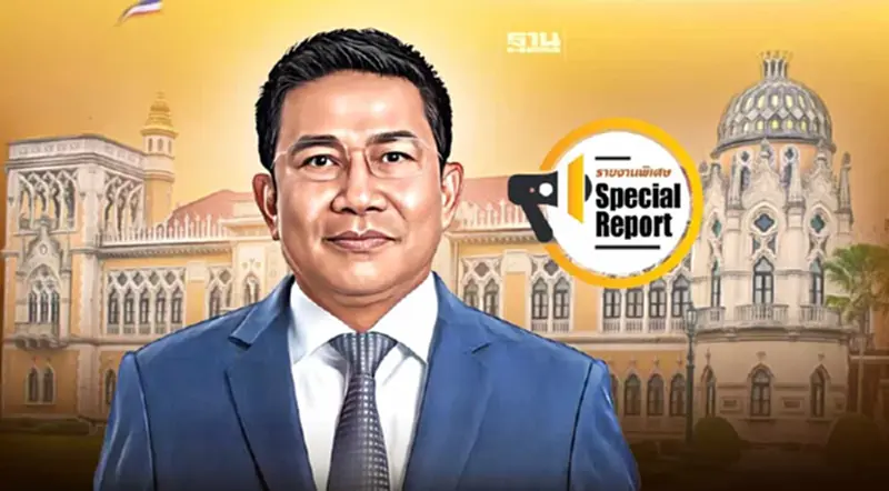 "พิชิต ชื่นบาน" สายล่อฟ้า ครม.เศรษฐา 1 คุณสมบัติส่อขัดรัฐธรรมนูญ "พิชิต ชื่นบาน" สายล่อฟ้า ครม.เศรษฐา 1 คุณสมบัติส่อขัดรัฐธรรมนูญ