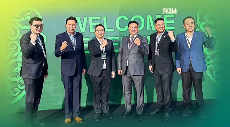 บสย.ร่วมถกสมาพันธ์ประกันสินเชื่อภูมิภาคเอเชีย เน้นการเงินสีเขียว บสย.ร่วมถกสมาพันธ์ประกันสินเชื่อภูมิภาคเอเชีย เน้นการเงินสีเขียว