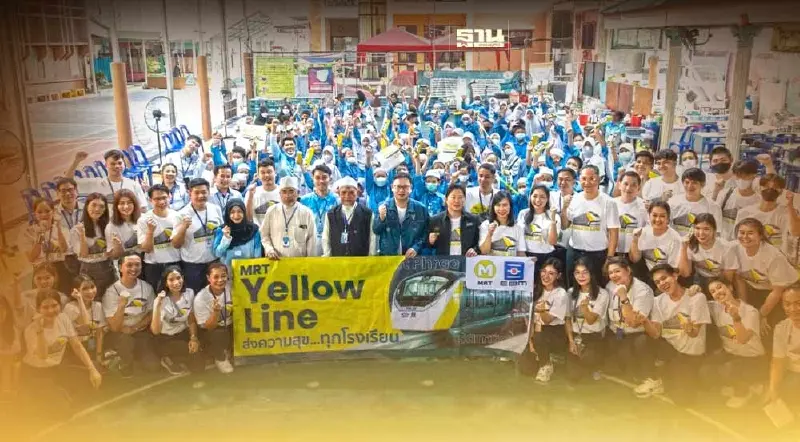 EBM จัดกิจกรรมพานักเรียนนั่ง "สายสีเหลือง" ส่งความสุขทุกโรงเรียน ครั้งที่ 3