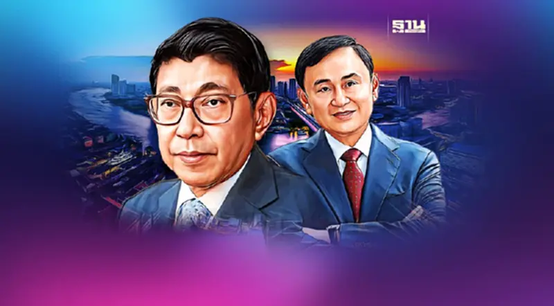 ด่วน! หนังสือขอพระราชทานอภัยโทษ "ทักษิณ ชินวัตร" ถึงมือ "วิษณุ" แล้ว ด่วน! หนังสือขอพระราชทานอภัยโทษ "ทักษิณ ชินวัตร" ถึงมือ "วิษณุ" แล้ว