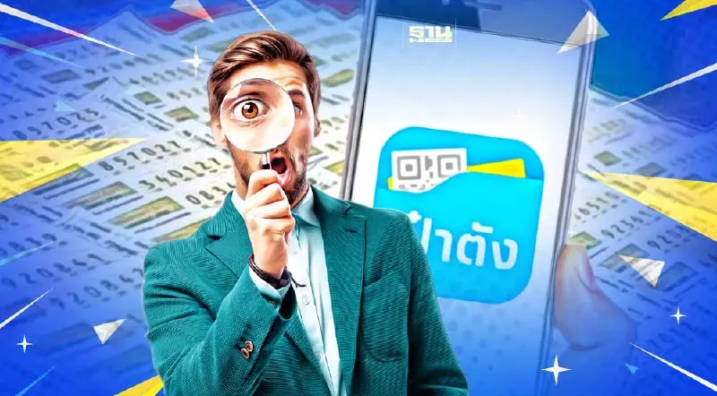 “สลากดิจิทัล” พบผู้โชคดี 5 ราย ถูกรางวัลที่ 1 คนเดียว ไม่แบ่งใคร “สลากดิจิทัล” พบผู้โชคดี 5 ราย ถูกรางวัลที่ 1 คนเดียว ไม่แบ่งใคร