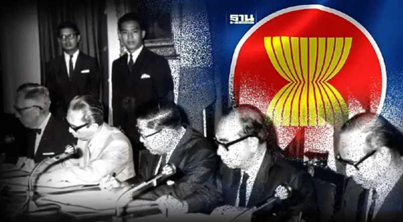 วันอาเซียน (ASEAN Day) 8 สิงหาคม หนึ่งวิสัยทัศน์ หนึ่งเอกลักษณ์ หนึ่งประชาคม วันอาเซียน (ASEAN Day) 8 สิงหาคม หนึ่งวิสัยทัศน์ หนึ่งเอกลักษณ์ หนึ่งประชาคม