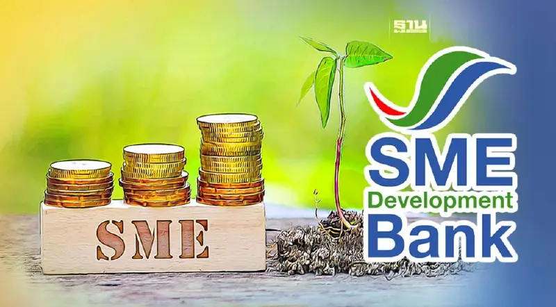 SME D Bank ประกาศตรึงดอกเบี้ยเงินกู้ดูแลเอสเอ็มอี