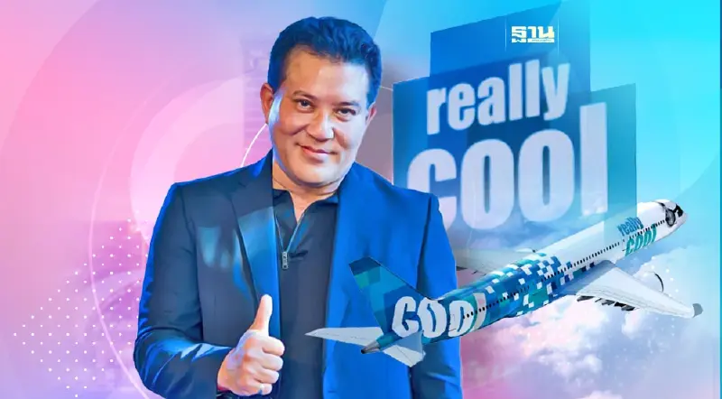 “พาที สารสิน’” ทุ่มพันล้านเปิดสายการบินใหม่ ธุรกิจการบิน 1.3 แสนล้านเดือด