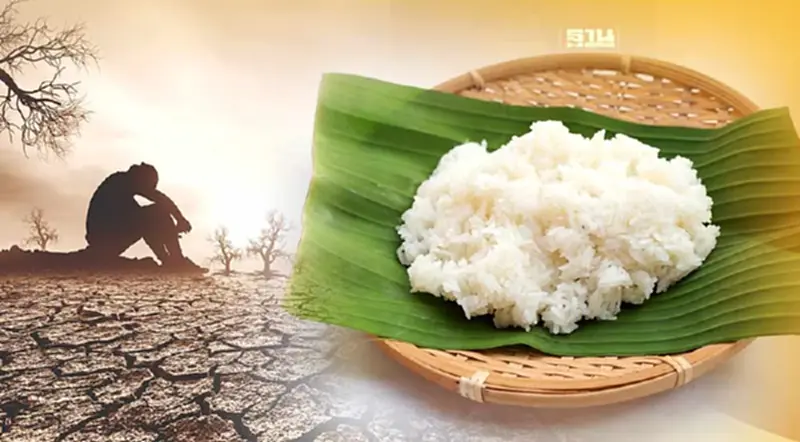 “ภัยแล้ง”ทำข้าวเหนียวแพง พาณิชย์รีบแจงเหตุผลผลิตลดลง-ชาวนาเก็บไว้กินเอง “ภัยแล้ง”ทำข้าวเหนียวแพง พาณิชย์รีบแจงเหตุผลผลิตลดลง-ชาวนาเก็บไว้กินเอง