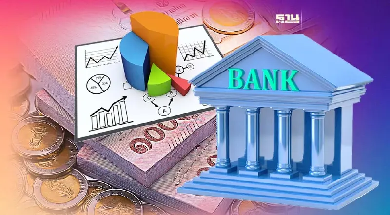 อัพเดท"ดอกเบี้ยเงินฝาก-เงินกู้" 13 แบงก์ไทย หลังกนง.ปรับขึ้นล่าสุด