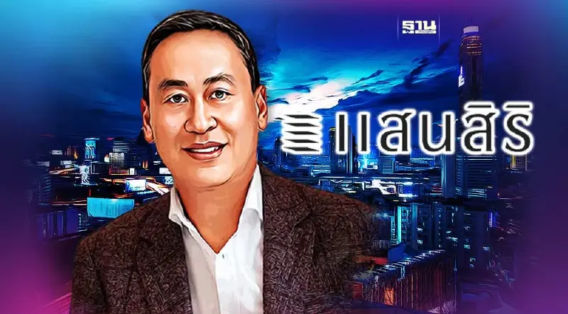 แสนสิริ แจงซื้อที่ดินยุค “เศรษฐา” ไม่เลี่ยงภาษี ทำถูกต้องตามกฎหมาย