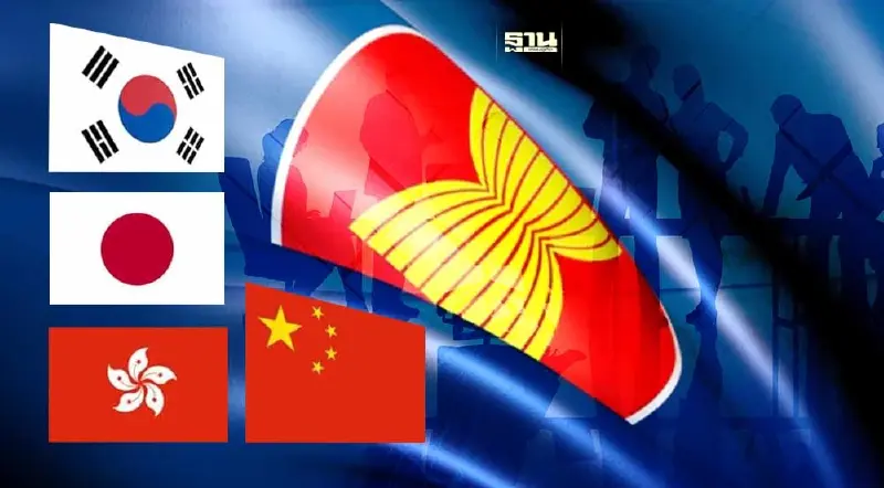 “อาเซียน”เดินสายถก เกาหลีใต้ จีน ญี่ปุ่น ฮ่องกง ยกระดับFTAลดอุปสรรคการค้า