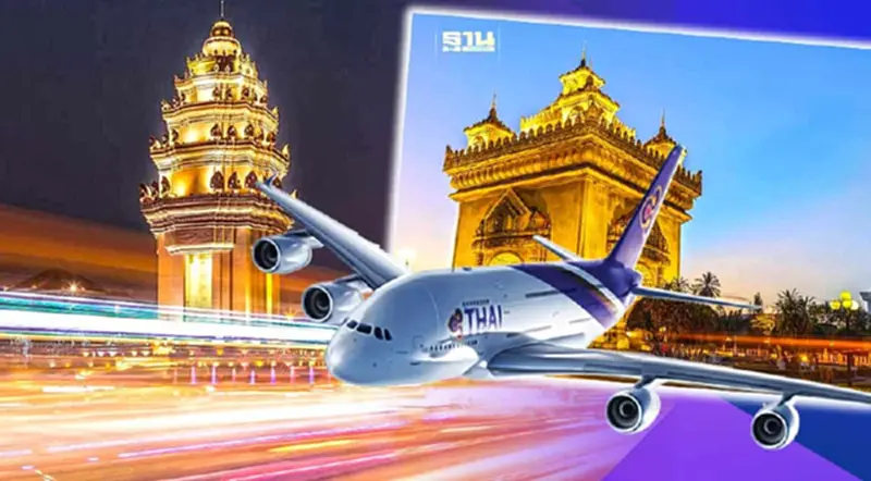 “การบินไทย” เปิด 2 เส้นทางบินสู่ลาว เวียงจันทน์ พนมเปญ เริ่ม 15 ส.ค.นี้ “การบินไทย” เปิด 2 เส้นทางบินสู่ลาว เวียงจันทน์ พนมเปญ เริ่ม 15 ส.ค.นี้