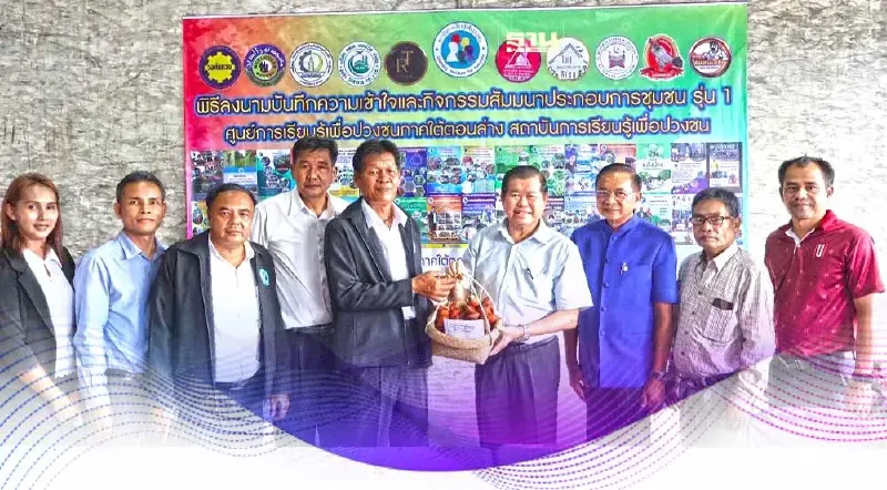 “นิพนธ์”แนะจัดการศึกษาเพื่อผู้ประกอบการชุมชนเน้นสอนให้”คิดเป็น ทำเป็น“