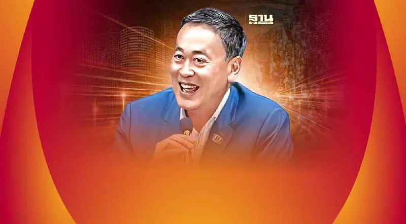 "เศรษฐา" ประกาศไม่แก้ ม.112 ชี้ "เศรษฐกิจปากท้อง" เป็นเรื่องสำคัญที่สุด