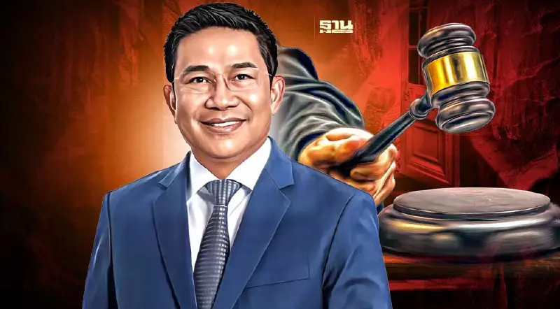 เปิดคำพิพากษา “พิชิต ชื่นบาน” คดีละเมิดอำนาจศาล ฝากถุงขนม 2 ล้าน