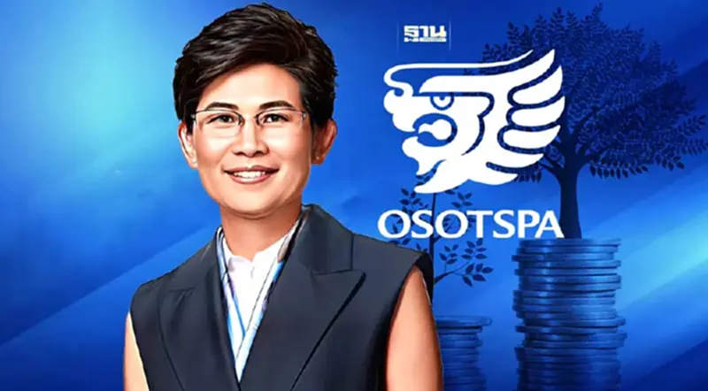 "โอสถสภา"Q2/66 กำไร 549 ล้านบาท จ่ายปันผล 0.40 บาทต่อหุ้น "โอสถสภา"Q2/66 กำไร 549 ล้านบาท จ่ายปันผล 0.40 บาทต่อหุ้น