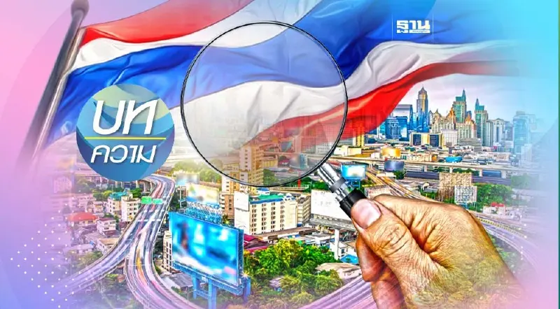 ตั้งรัฐบาลใหม่ ไตรมาส4จับตา อสังหาฯเปิดตัวโครงการพรึบ