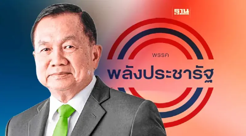 “บิ๊กน้อย” ยื่นใบลาออก พลังประชารัฐ แล้ว “บิ๊กน้อย” ยื่นใบลาออก พลังประชารัฐ แล้ว