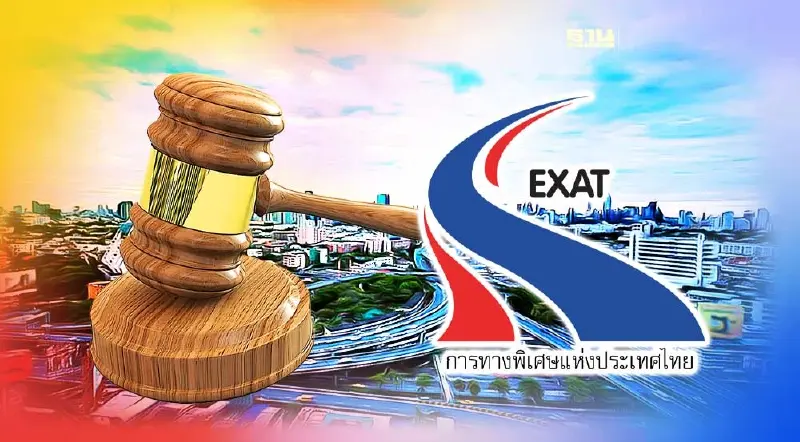 กทพ.เปิดซาวด์เสียงเอกชน ลุยประมูลพื้นที่เชิงพาณิชย์ 17 แห่ง