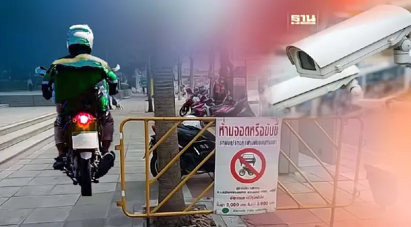 กทม.ซัดไรเดอร์ทำผิด วิ่งรถบนทางเท้ายอดไม่ลด หลังติดกล้อง CCTV กทม.ซัดไรเดอร์ทำผิด วิ่งรถบนทางเท้ายอดไม่ลด หลังติดกล้อง CCTV