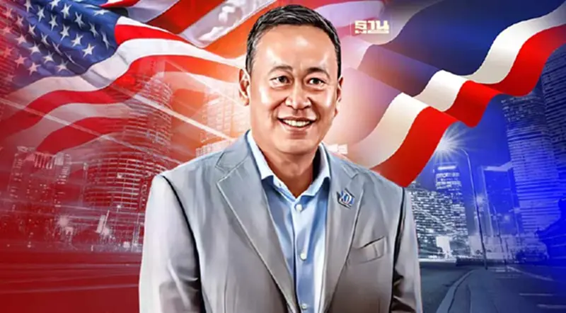 สื่อนอกวิเคราะห์ ความสัมพันธ์ไทย-สหรัฐจะ “ดีขึ้น” ภายใต้รัฐบาลเศรษฐา สื่อนอกวิเคราะห์ ความสัมพันธ์ไทย-สหรัฐจะ “ดีขึ้น” ภายใต้รัฐบาลเศรษฐา