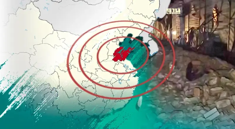 แผ่นดินไหว 5.5 เขย่ามณฑลซานตง เจ็บหลายสิบ ตึกถล่ม