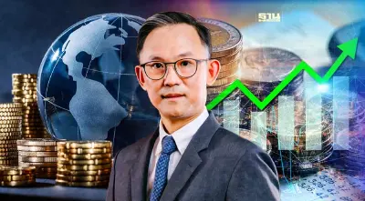 จับตา แบงก์ชาติมีโอกาสขึ้นดอกเบี้ยต่อ คุมเงินเฟ้อจาก "เอลนีโญ"