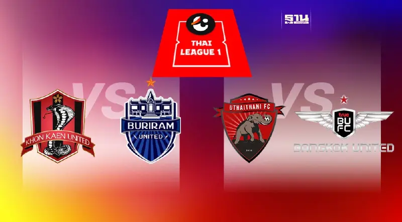 ผลบอลไทยลีก บุรีรัมย์ เจ๊าจืด ทรู แบงค็อก ยำน้องใหม่ ขึ้นจ่าฝูง