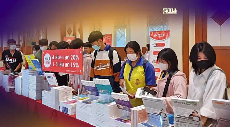 “ซีเอ็ด” หนุนงานวิ่ง “แล่นเฮียนฮู้” งานสัปดาห์หนังสือฯอุบลฯ