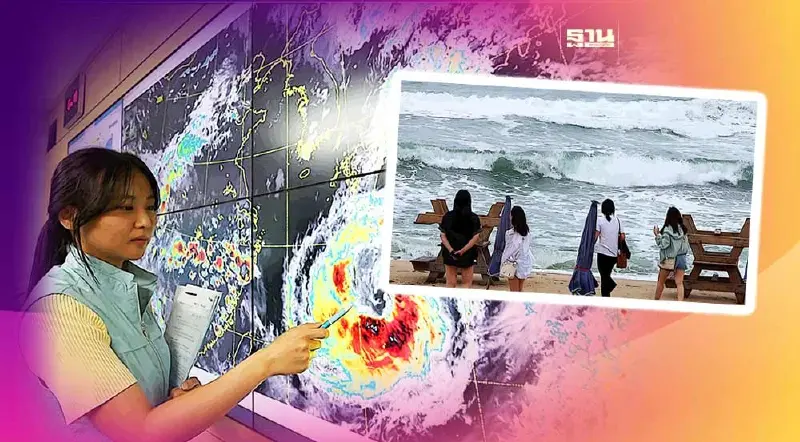 เกาหลีเตรียมรับมือขั้นสูง "ไต้ฝุ่นขนุน" จ่อถล่มพฤหัสฯ-ศุกร์นี้ เกาหลีเตรียมรับมือขั้นสูง "ไต้ฝุ่นขนุน" จ่อถล่มพฤหัสฯ-ศุกร์นี้