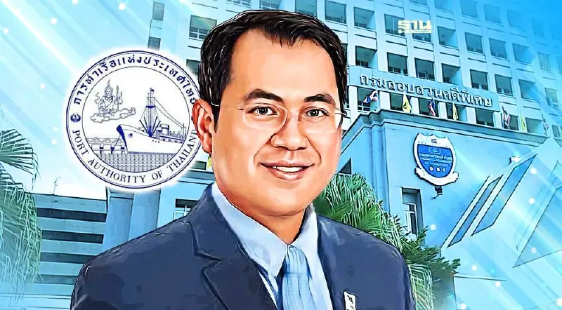 “ผอ.การท่าเรือ”พร้อมชี้แจงดีเอสไอปมถูกร้องตรวจสอบทุจริต “ผอ.การท่าเรือ”พร้อมชี้แจงดีเอสไอปมถูกร้องตรวจสอบทุจริต