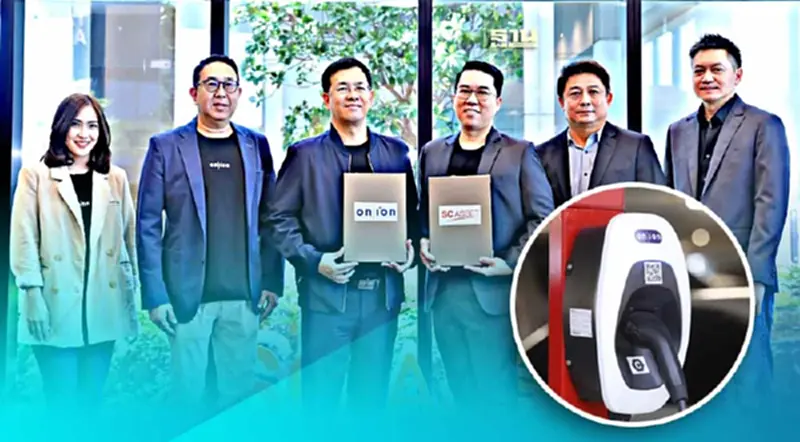"ปตท. - SC Asset" ขยายสถานีชาร์จ "EV" เจาะกลุ่มลูกค้าที่อยู่อาศัย "ปตท. - SC Asset" ขยายสถานีชาร์จ "EV" เจาะกลุ่มลูกค้าที่อยู่อาศัย