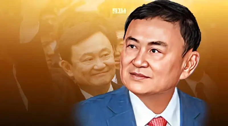 เปิดบันทึก28 ข้อมุมบวก"ทักษิณกลับไทย"ชี้ถึงเวลาตอบแทนคุณแผ่นดิน เปิดบันทึก28 ข้อมุมบวก"ทักษิณกลับไทย"ชี้ถึงเวลาตอบแทนคุณแผ่นดิน