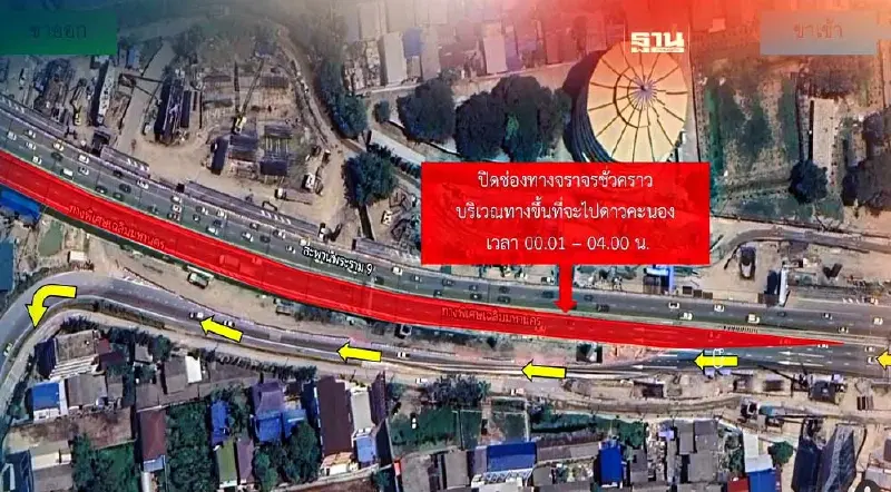 25 ส.ค.นี้ ปิดจราจร-ติดตั้งคาน สร้าง “ทางด่วนพระราม3”