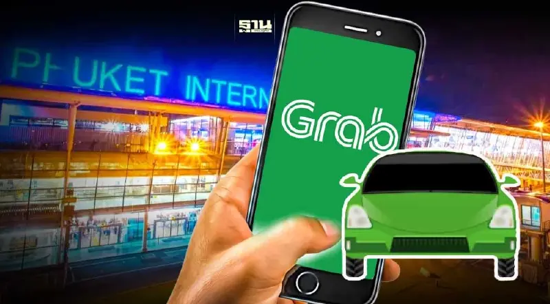 เฮ! สนามบินภูเก็ต เปิดให้ผู้โดยสารเรียกรถ“แกร็บ”ได้แล้ว เริ่ม 1 ก.ย.นี้