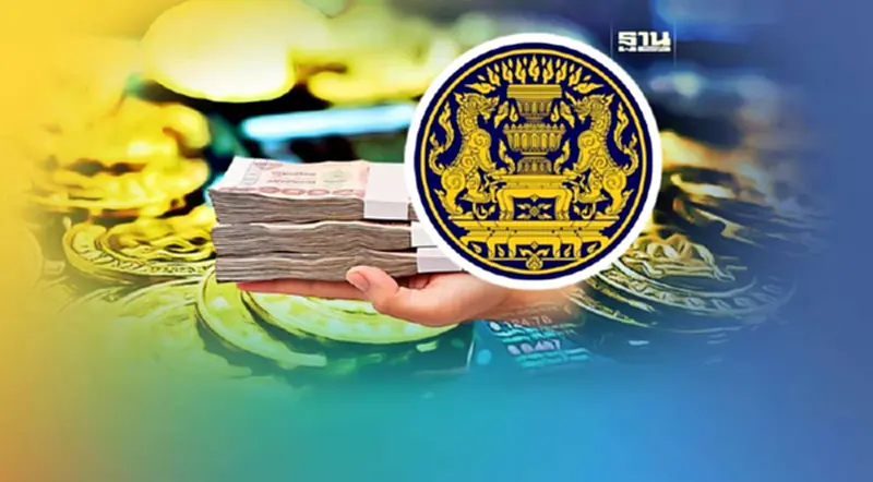 สำนักงบประมาณ พร้อมจัดงบแจก “เงินดิจิทัล 10,000 บาท” รัฐบาลใหม่ สำนักงบประมาณ พร้อมจัดงบแจก “เงินดิจิทัล 10,000 บาท” รัฐบาลใหม่