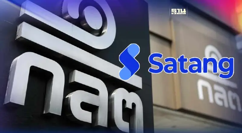 ก.ล.ต.ร้องอัยการสั่งฟ้อง 2 ราย สร้างดีมานด์เทียมเหรียญดิจิทัลใน”สตางค์” ก.ล.ต.ร้องอัยการสั่งฟ้อง 2 ราย สร้างดีมานด์เทียมเหรียญดิจิทัลใน”สตางค์”