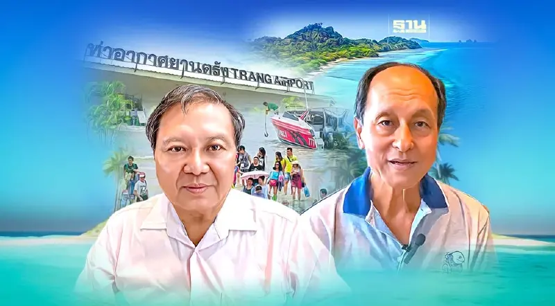 เอกชนตรัง บุกตลาด"ท่องเที่ยวจีน"รับเที่ยวบินเช่าเหมาลำ 1 ต.ค.นี้