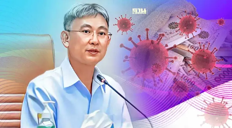 รัฐบาล จัดสรรเงินค่าเสี่ยงภัยโควิด 2,995.7 ล้านบาทแล้ว