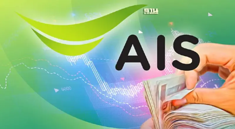 AIS ปลื้มผลงานไตรมาส 2/2566 ฟันกำไรสุทธิ 7,180 ล้านบาท โต 14% AIS ปลื้มผลงานไตรมาส 2/2566 ฟันกำไรสุทธิ 7,180 ล้านบาท โต 14%