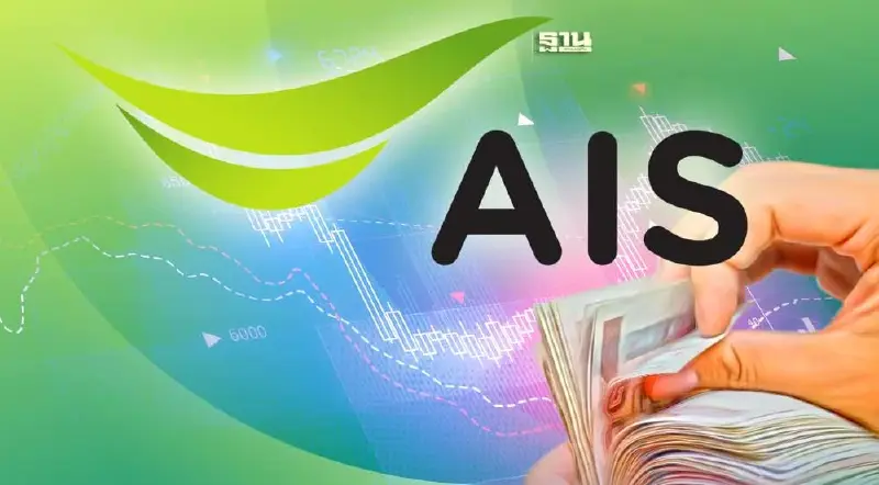 AIS ปลื้มผลงานไตรมาส 2/2566 ฟันกำไรสุทธิ 7,180 ล้านบาท โต 14%