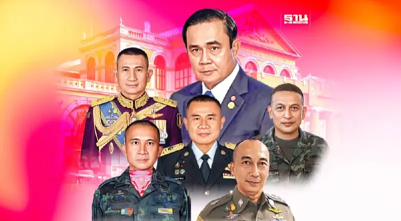 The Last War “ลุงตู่”ชิงธงตั้ง“ผบ.เหล่าทัพ”พรึบ The Last War “ลุงตู่”ชิงธงตั้ง“ผบ.เหล่าทัพ”พรึบ
