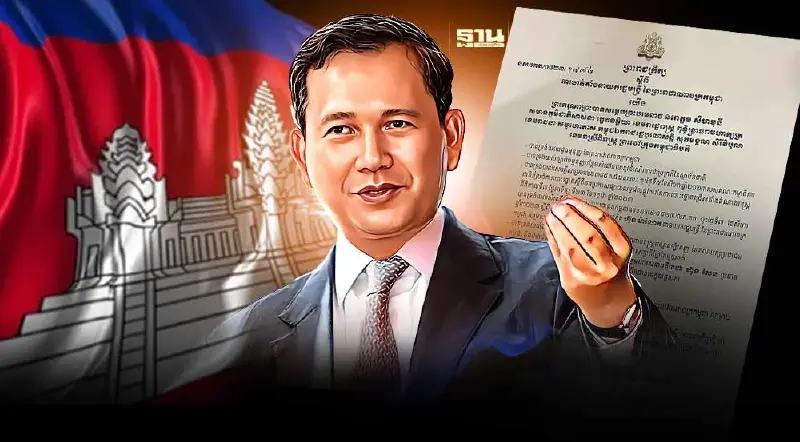 กษัตริย์นโรดม สีหมุนี โปรดเกล้าฯ “ฮุน มาเนต” เป็นนายกรัฐมนตรีกัมพูชาคนใหม่