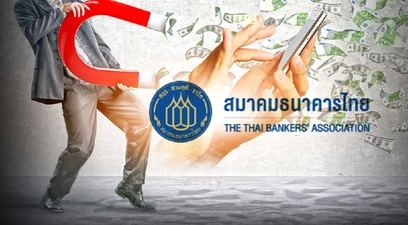 สมาคมแบงก์แนะวิธีปฏิบัติ แก้ปมมิจฉาชีพหลอกโหลดแอปสูญเงินล้าน สมาคมแบงก์แนะวิธีปฏิบัติ แก้ปมมิจฉาชีพหลอกโหลดแอปสูญเงินล้าน