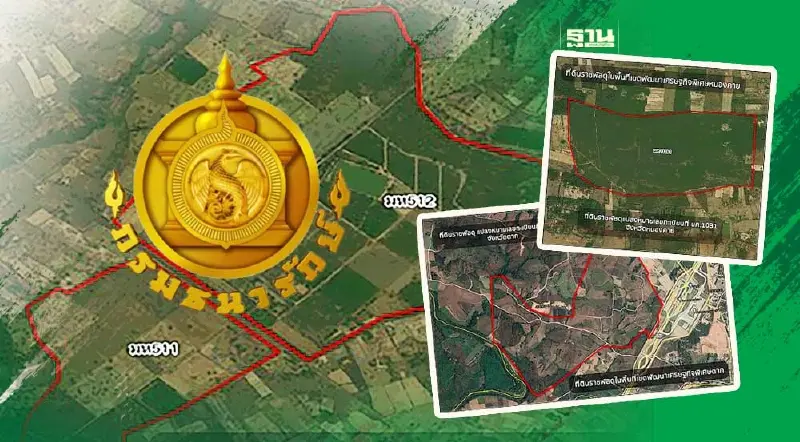 ธนารักษ์เปิดรับฟังความคิดเห็นเปิดประมูล 3 เขตเศรษฐกิจพิเศษ