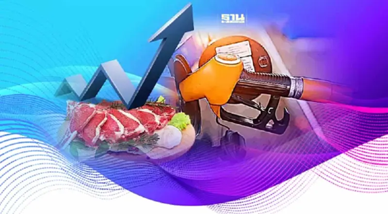 เงินเฟ้อไทย7เดือนสูงขึ้น2.19% จับตาภัยแล้ง ราคาน้ำมัน ความขัดแย้ง เงินเฟ้อไทย7เดือนสูงขึ้น2.19% จับตาภัยแล้ง ราคาน้ำมัน ความขัดแย้ง