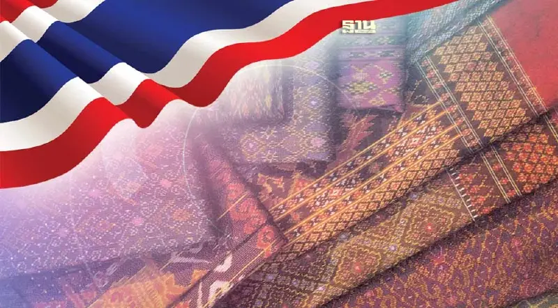 "12 สค.66” วันผ้าไทยแห่งชาติชวนคนไทยร่วมสืบสานสู่เวทีโลก