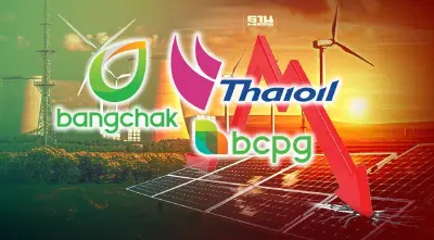 บ.พลังงานชักแถวกำไรวูบ หลังราคาน้ำมันตลาดโลกผันผวน