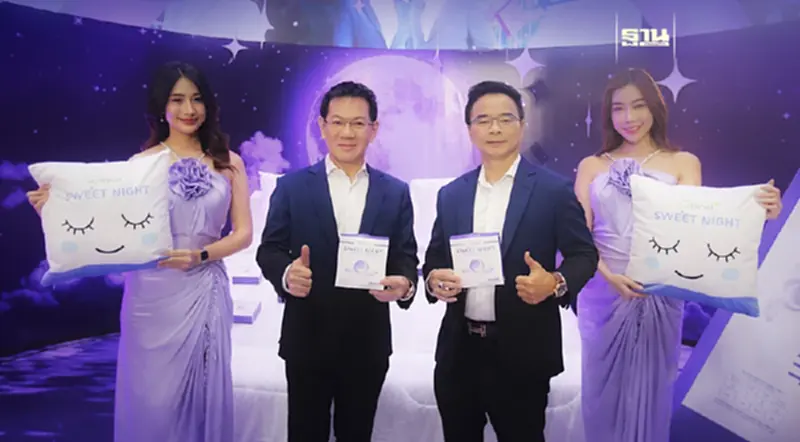 ซัคเซสมอร์ เปิดตัวผลิตภัณฑ์เสริมอาหารใหม่ “Nutrinal Sweet Night” ซัคเซสมอร์ เปิดตัวผลิตภัณฑ์เสริมอาหารใหม่ “Nutrinal Sweet Night”