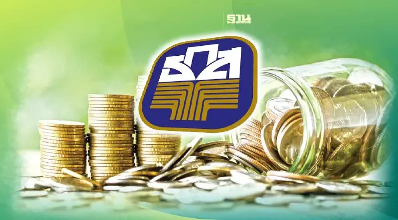 "ธ.ก.ส."ตรึงดอกเบี้ยเงินกู้ช่วยรายย่อย-ขึ้นดอกเบี้ยเงินฝากตาม กนง.